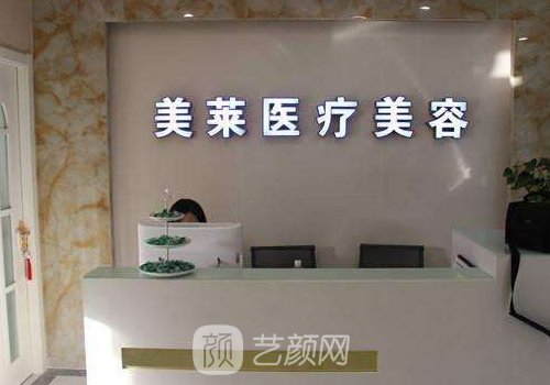 北京十大网红整形医院排行展示｜网友力荐医院信息出炉