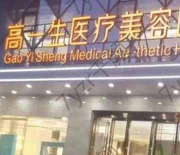 西安面部提升术整形医院排名十强！入围家家实力突出成果佳