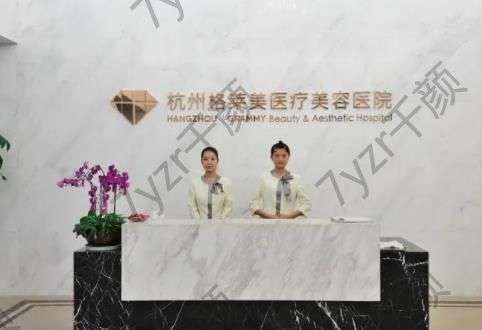 360截图20221127154328374.jpg 杭州皮秒祛斑医院排名榜前五发布!艺星/薇琳迎来发展新高峰