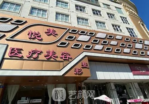 保定微整形医院哪几家成果好?当地正规医院信息发布