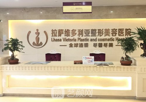 拉萨维多利亚双眼皮整形实例展示|附体验成果图