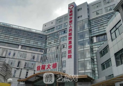 云南鼻修复整形医院哪家技术好？2022热门医院名单展示