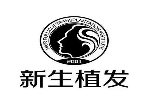 2021-2022厦门植发医院排名前十抢先预览！占据十强机构有哪些？