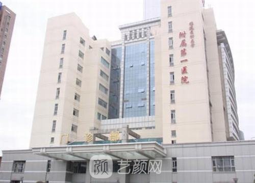 福州哪家正规美容院比较好？排行榜前十名口碑医院名单更新