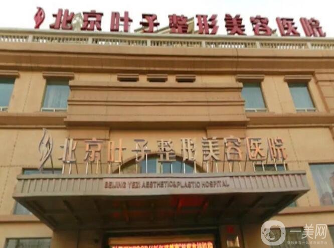 北京去疤医院排名前十口碑年底复盘!整形top3名声在外!煤医、南加打头阵