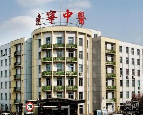 辽宁吸脂医院哪家好？排行榜前七强名次更迭！曙光、省院高分评定