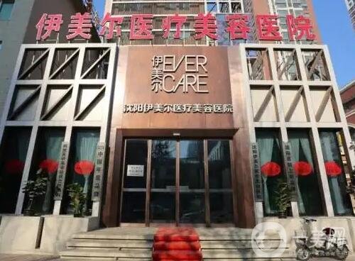 辽宁吸脂医院哪家好？排行榜前七强名次更迭！曙光、省院高分评定