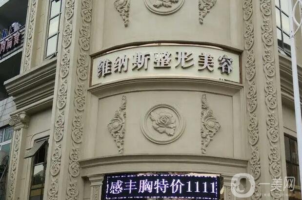 莆田十大整形医院排名榜口碑get！技术不断革新、审美紧跟潮流