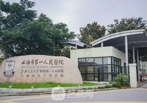 松江整形医院全新盘点｜当地靠谱医院集中一览