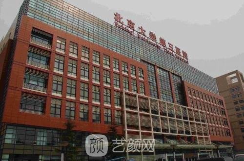 北京医院科室排名2023非常新排名，整形手术放心选