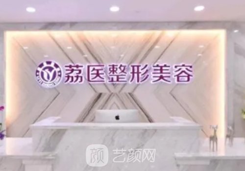 广州面部脂肪填充哪家医院好?十大有名医院信息一览