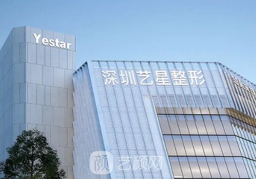 深圳艺星做热玛吉怎么样?全新体验实例出炉