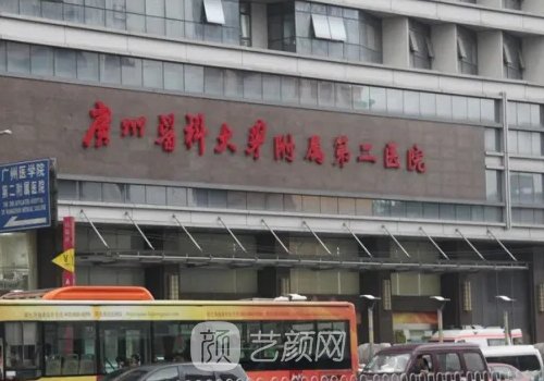 广医二院光子嫩肤多少钱一次?官网收费标准及案例出炉