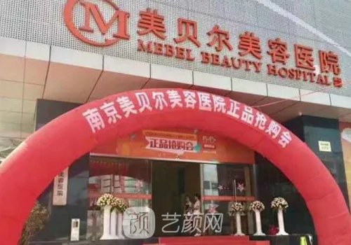 南京美贝尔整形医院面部脂肪填充实例展示|内附成果图