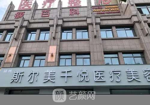 阜阳双眼皮整形医院哪家好?当地热门医院名单曝光