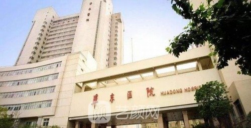 上海整形美容医院排名榜前十名，2023实力整形医院名单更新