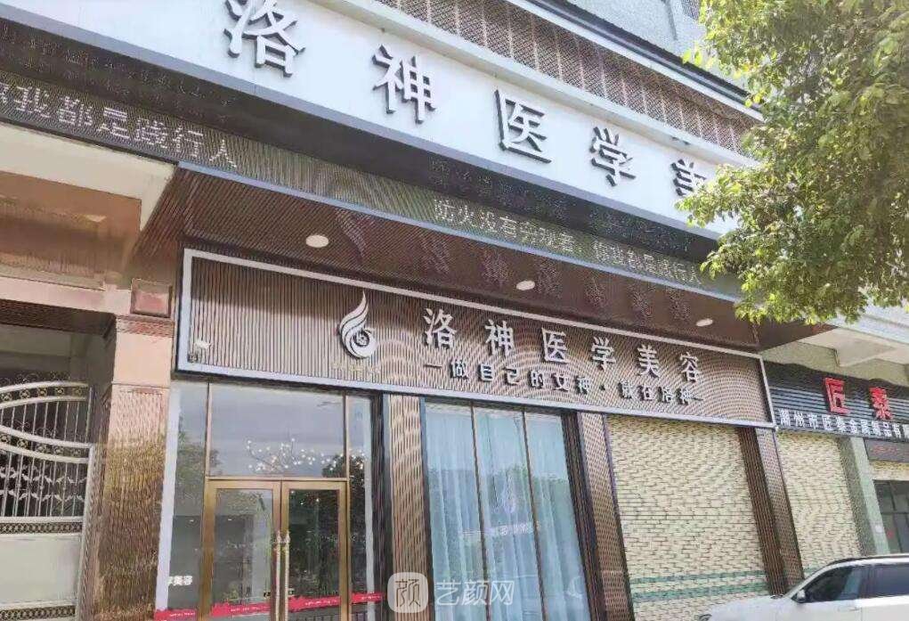 潮州整形医院排名榜，十强医美机构名单发布