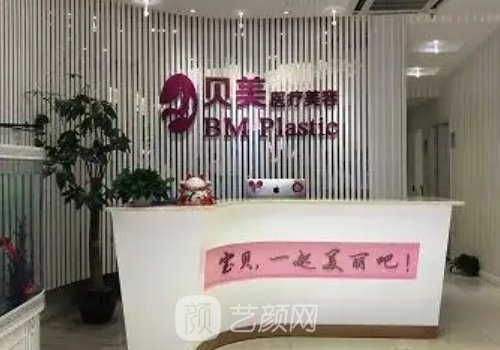 长沙贝美熊宜文做鼻子怎么样?医生实力及实例上线