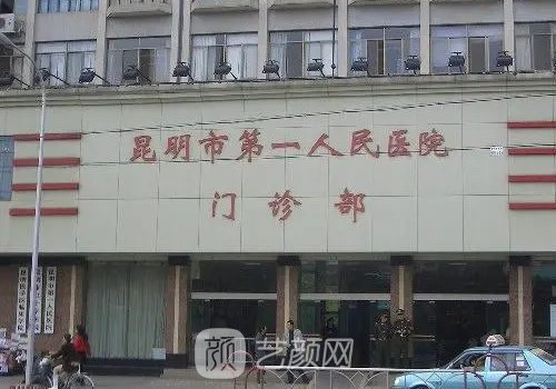 昆明隆鼻修复医院哪家好?七大正规医院名单展示