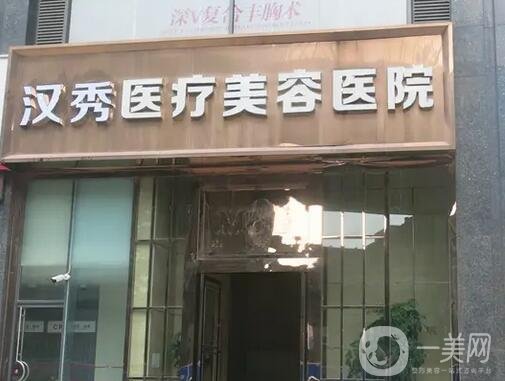 武汉乔雅登填充鼻子医院排名榜前十强强碰撞！人气医美隆鼻、隆胸技术牛