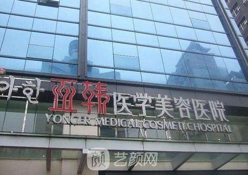 长沙热玛吉官方授权医院盘点，以上几家口碑实力均在线