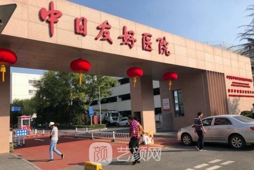 北京种牙哪家好又便宜？排行榜前5强实力机构测评