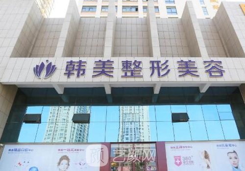 北海韩美整形医院正规吗?全新除皱抗衰实例发布