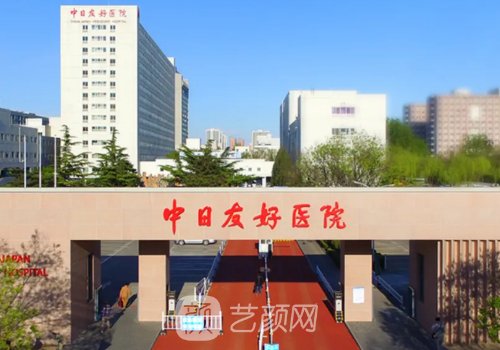 北京隆胸医院排名3榜单发布｜当地热门医院集中一览