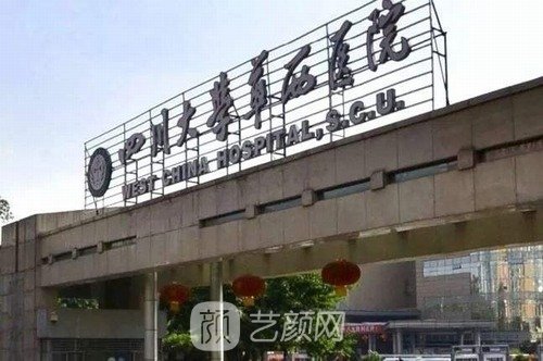 国内较好的整形医院是哪家？2023新锐榜单实力公布