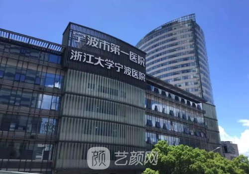 宁波隆鼻整形医院哪家好？2023热门医院信息发布