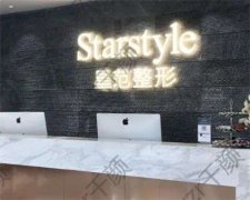 烟台注射整形医院哪里好?公立vs私立_超详细口碑点评~