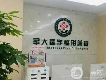 成都眼部整形医院排名前六强推出！双眼皮、开眼角及修复等实力靠前几！