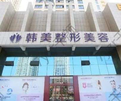 微信截图_20221220161523.jpg 泰安隆鼻整形医院排名Top6:市中心、韩美整形界人气颇高!