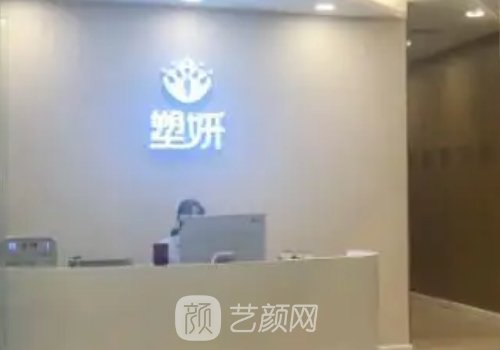 广州塑妍医疗美容怎么样|2023双眼皮实例曝光