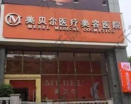 南京好的美容整形医院排名前六强！高难度、疑难修复可以找他们！