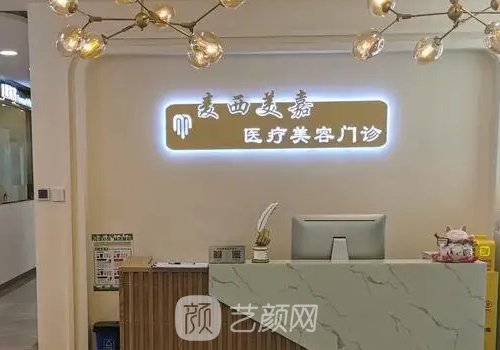 长春麦西美嘉医疗美容医院怎么样?割双眼皮实例展示