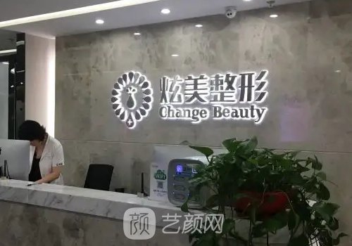 北京炫美是正规医院吗?隆鼻成果图出炉|成果自然美观