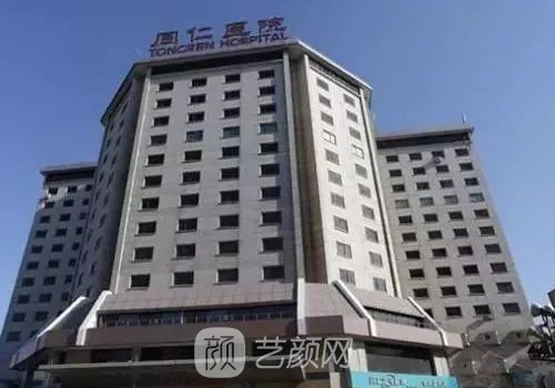 郑永生歪鼻矫正怎么样?医生实力及实例曝光