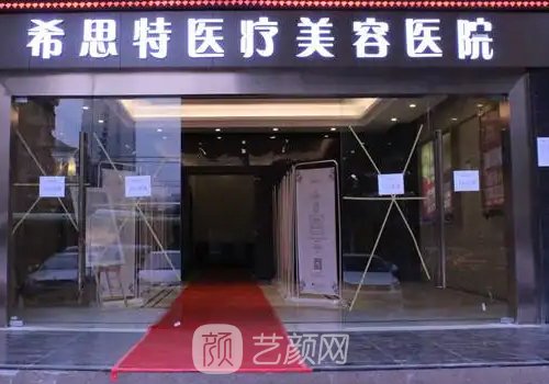 武汉郑攻科医生隆鼻实例展示|附体验成果图