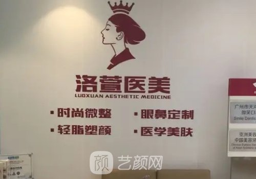 广州洛萱医疗美容正规吗?全新隆鼻案例发布