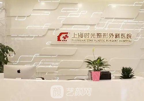 上海时光整形医院隆胸技术怎么样?2023实例上线