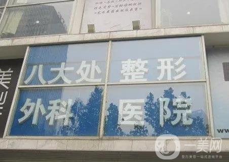 全国前10名整形医院排名榜！涵盖多个医美项目、涉及多个城市！