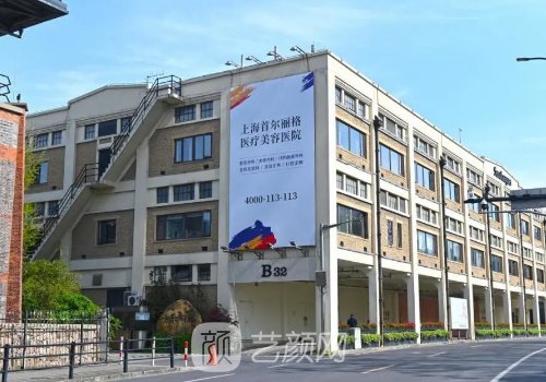 上海首尔丽格整形医院隆胸实例公布|2023体验成果图出炉