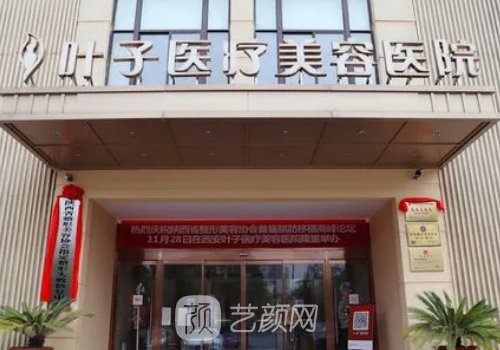 武汉叶子医疗美容医院隆胸实例展示|成果自然无痕