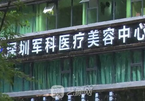 深圳刘月更医生隆胸技术怎么样?医生招牌实例分享