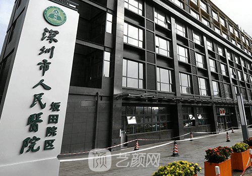 深圳市人民医院整形科注射除皱实例一览|附体验对比图