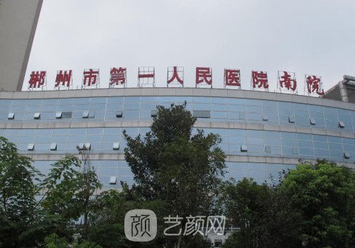 武汉市第一医院整形科腰腹吸脂实例展示|成果自然无痕