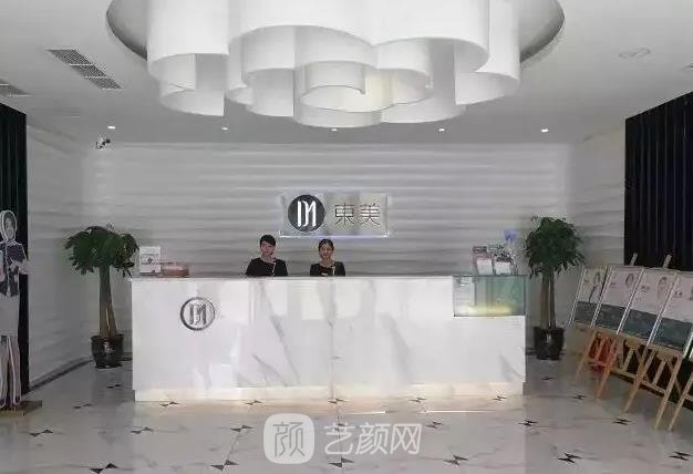 德阳东美奥拉克正规吗？技术怎么样？医生介绍+价目表