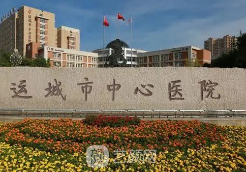 运城市中心医院割双眼皮靠谱吗?2023招牌实例出炉