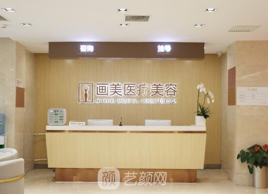 北京祛眼袋口碑医院排名更新｜2023招牌实例公布